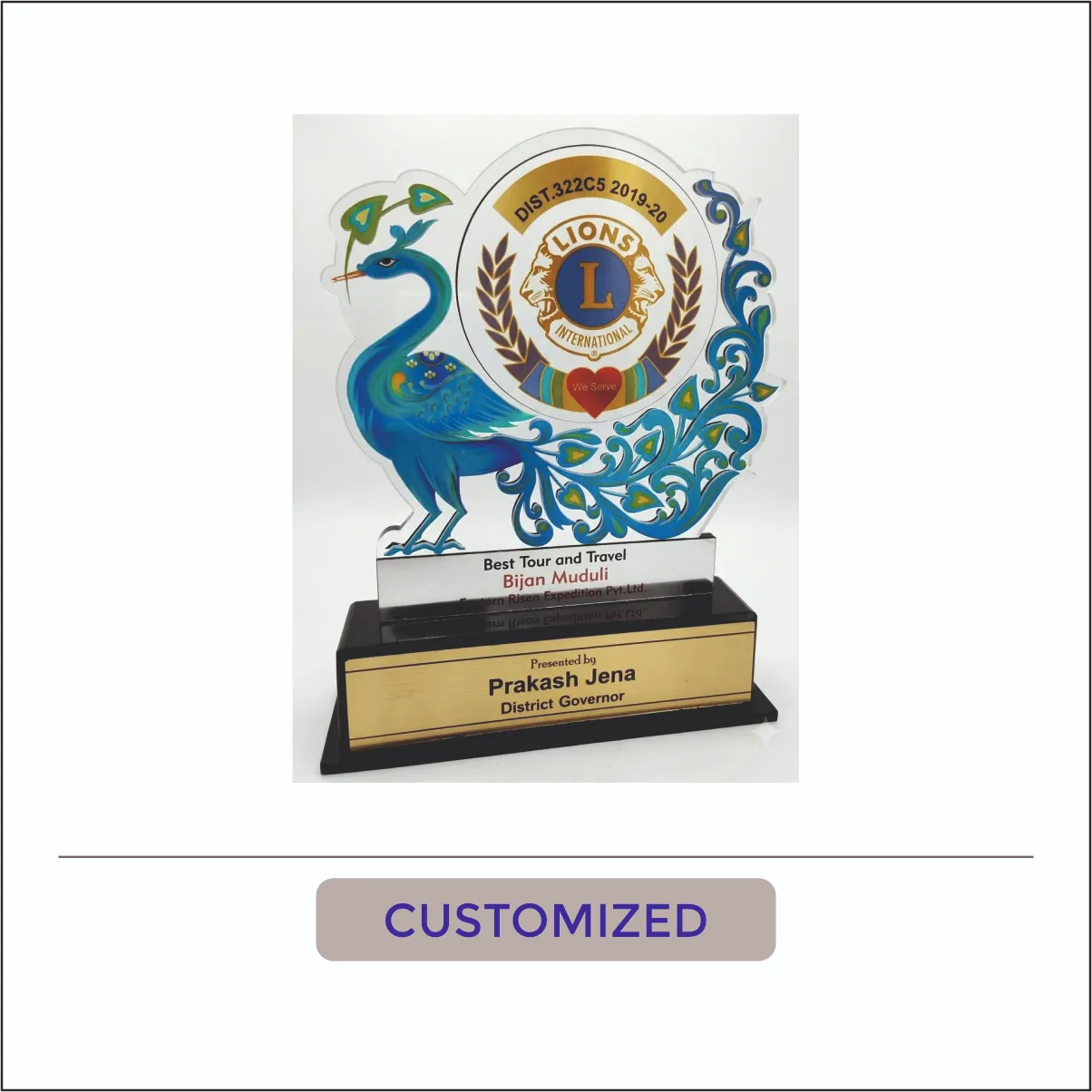 Custom Peacock Excellence Award - CTM-007