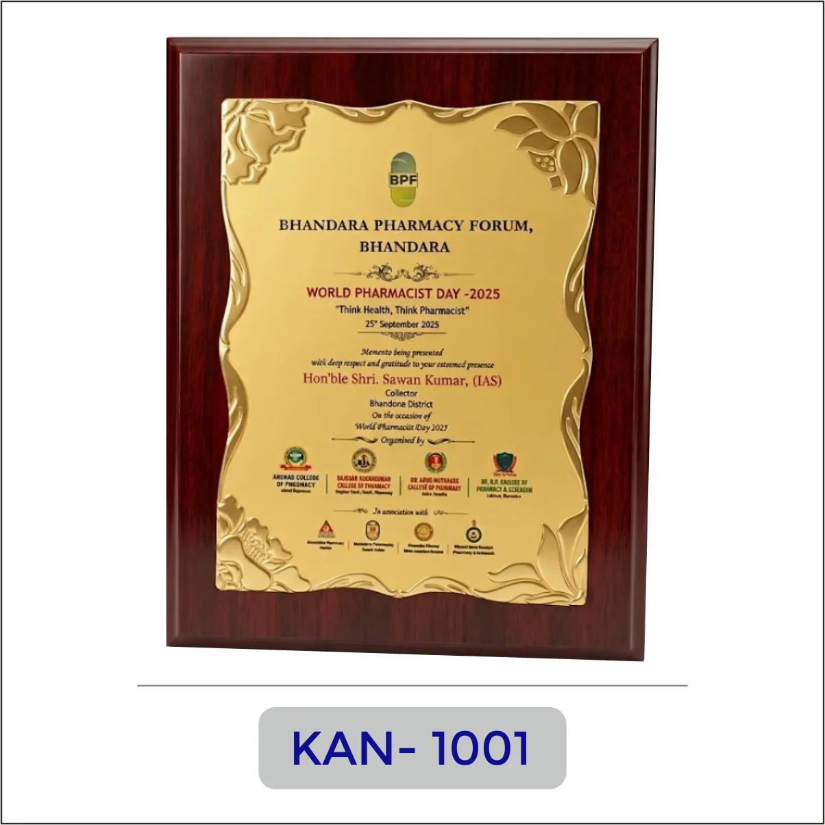 Rosewood Wooden Award Plaque - KAN-1001