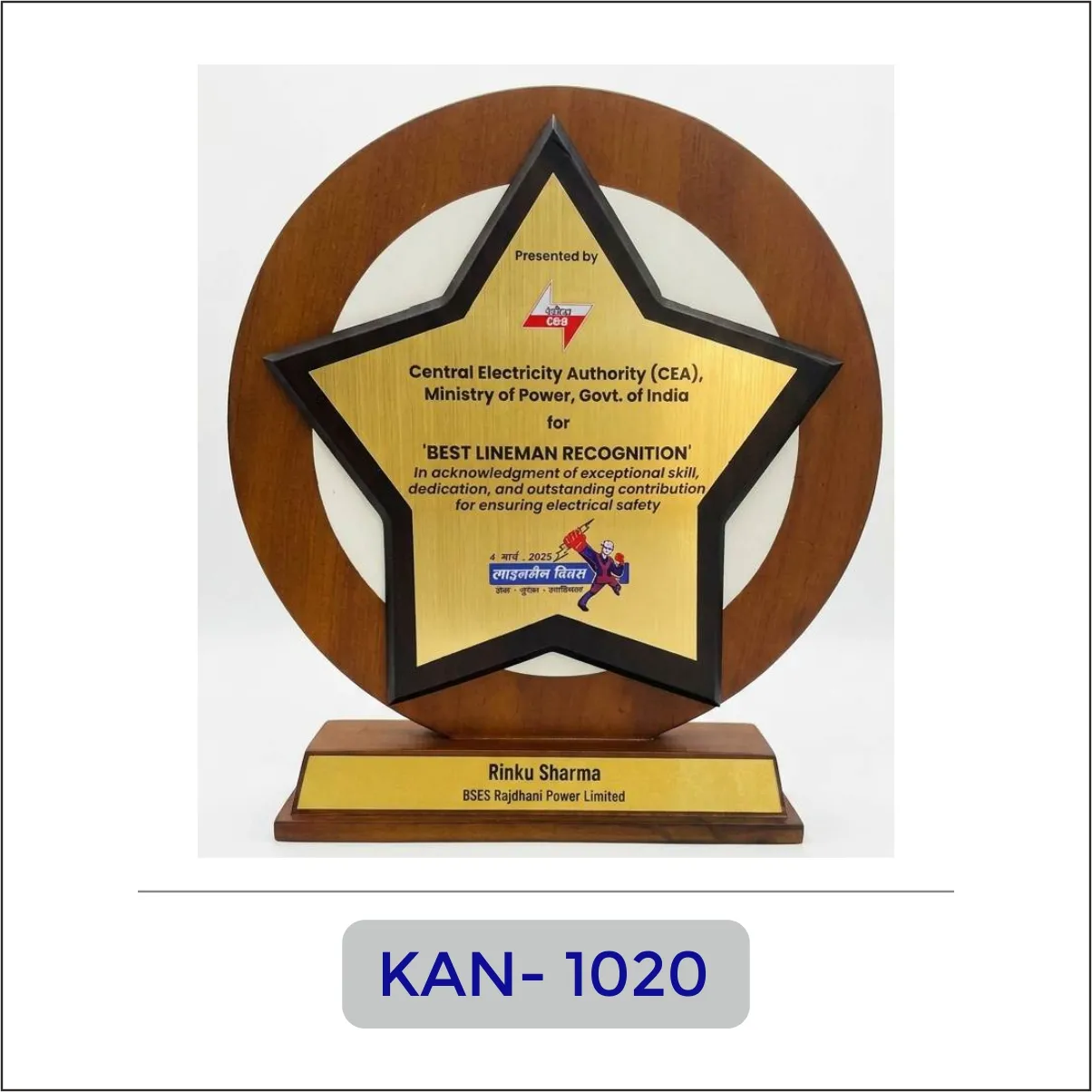 Wooden Star Circle Award - KAN-1020