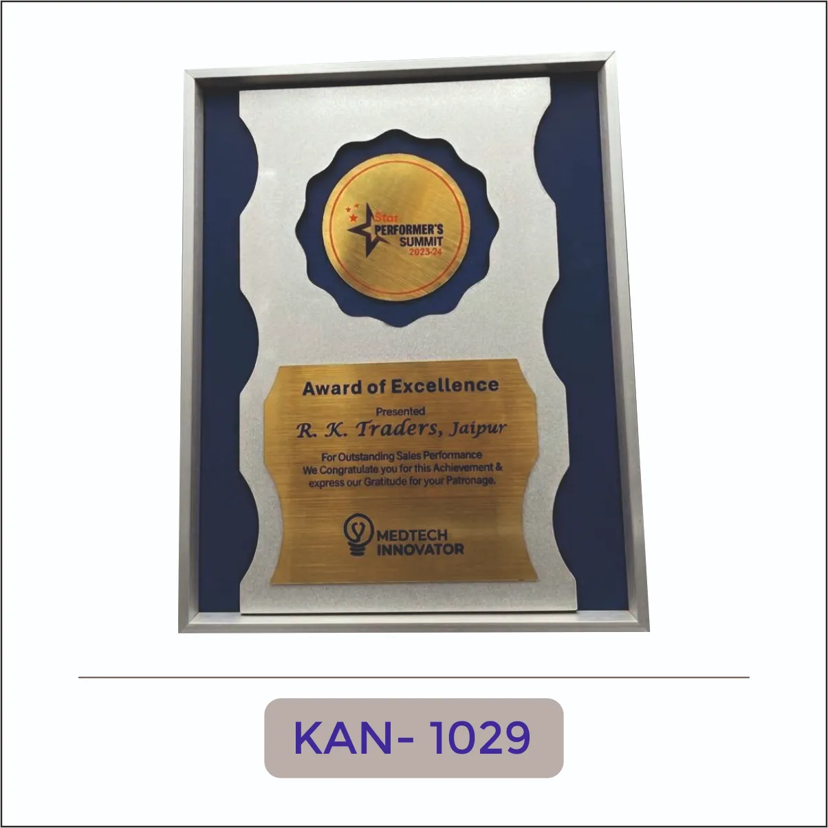 Wooden Award of Excellence - KAN-1029