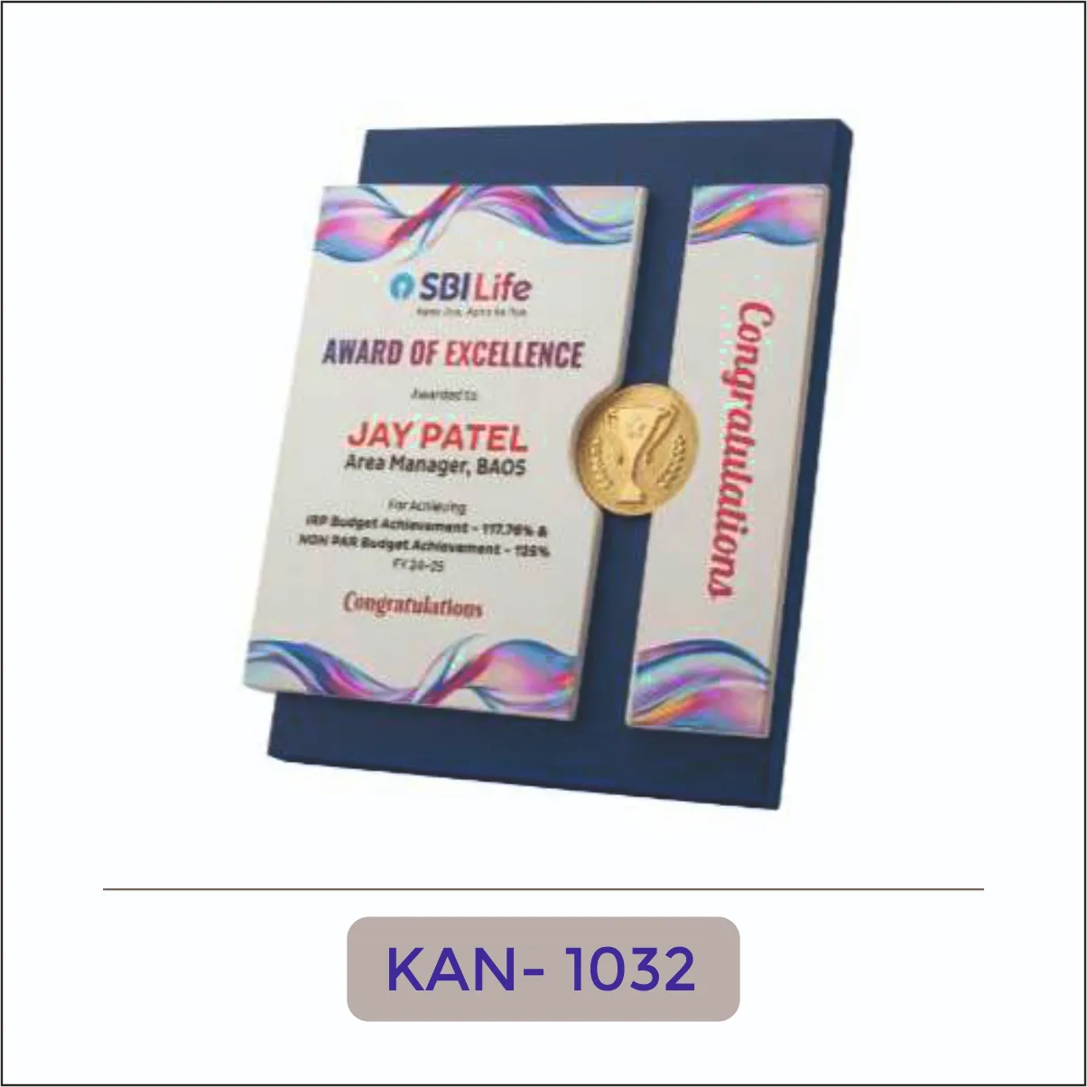 Wooden Colour-Printed Excellence Award - KAN-1032