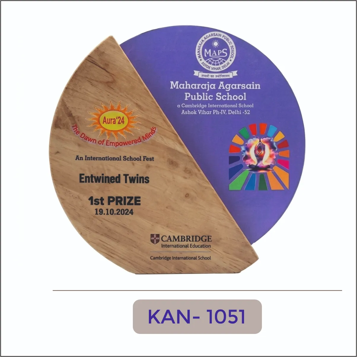 Wooden Circular School Award - KAN-1051
