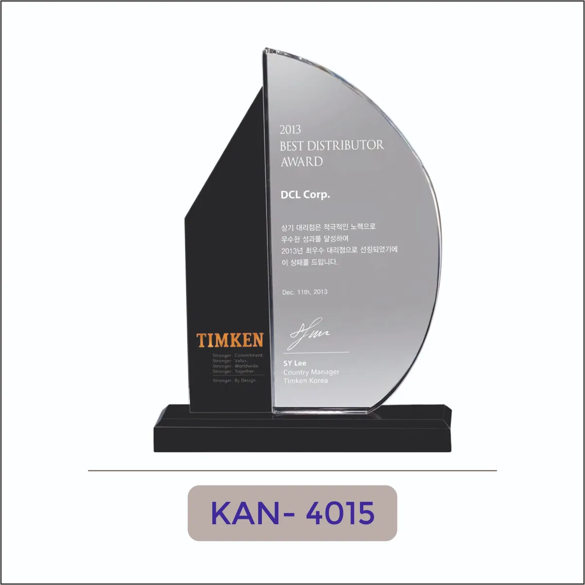 Acrylic Distributor Award - KAN-4015