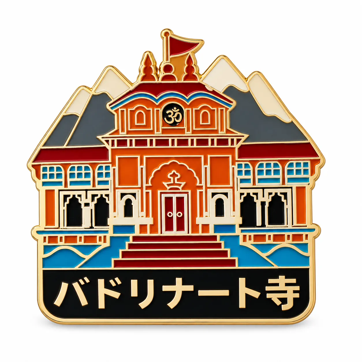 Temple Souvenir Lapel Pin - PIN520